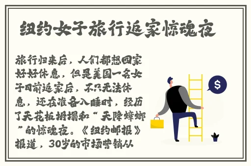 国产日产欧产精品品不卡