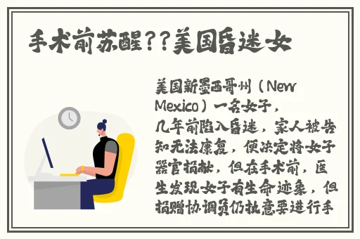 超兽武装之勇者无惧1