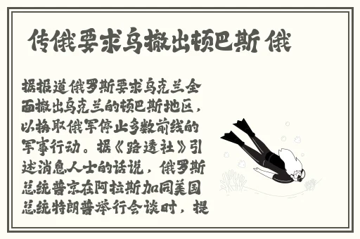 捉住西施的两只大兔子